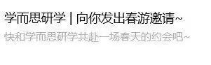 被骂上热搜,却暴赚百亿!暑期炙手可热生意,疯狂收割中学生31岁在央视春晚一举成名,观众都以为他退隐了,其实已经去世10年了(图10) 被骂上热搜,却暴赚百亿!暑期炙手可热生意,疯狂收割中学生31岁在央视春晚一举成名,观众都以为他退隐了,其实已经去世10年了(图10)