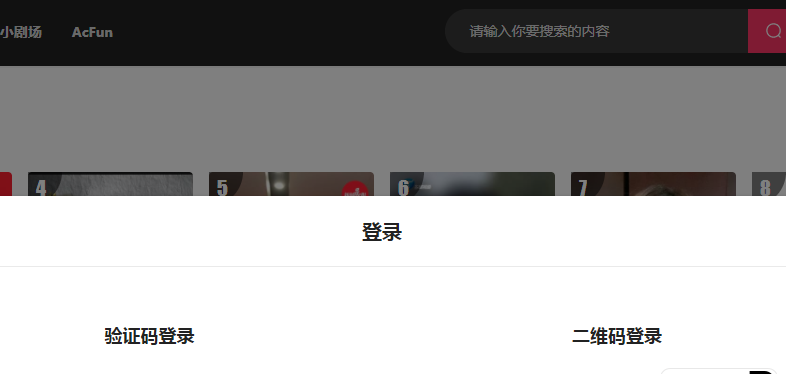 快手网页版登录入口地址分享快手电脑版官网链接网址_【快资讯】