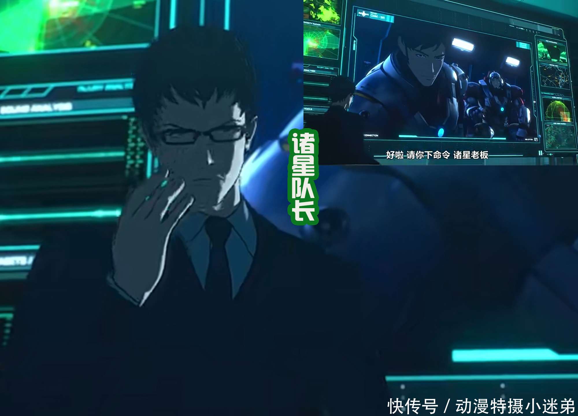 《机动奥特曼》最终章大结局,诸星成队长,初代拥有“传说”披风_【快资讯】