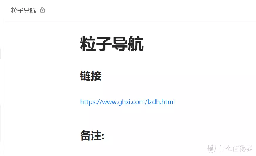 应用软件使用 篇一百三十七：FTP保存应用程序，web Nilocationssecond应用软件体验姑娘你这背部的肉太多了，下次合叶紧身点衣服(图11)