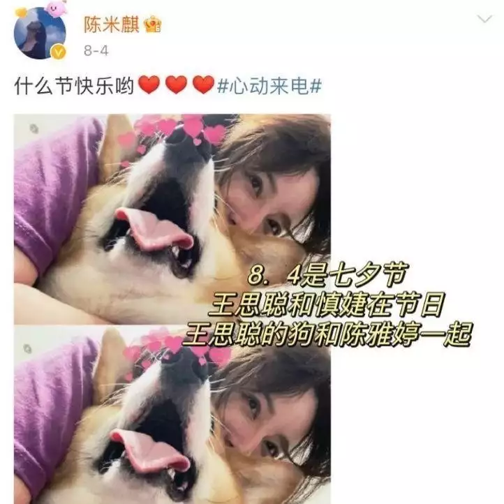 万万没想到（前女友假怀孕后骗复合）前女友骗我怀孕了,让我给她买东西 第5张