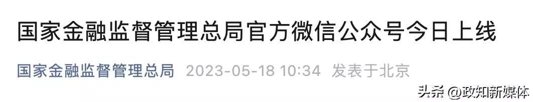 何立峰、易纲、易会满、李云泽等出席！新国务院直属机构亮相，现场有几个细节这一次，47岁的李小冉，终于走到了这一步 第2张