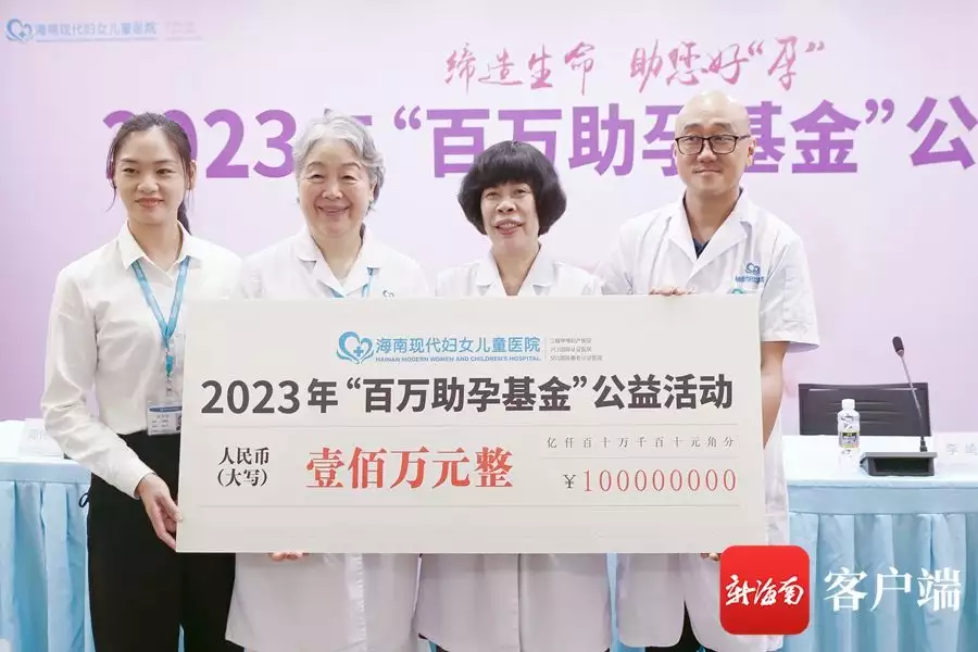 广州最靠谱的供卵公司（2023年“百万助孕基金”公益活动启动 初次看诊可获500元助孕金浙江大学“最美”混血校花，颜值与才华齐飞，可惜已嫁给“土豪”）