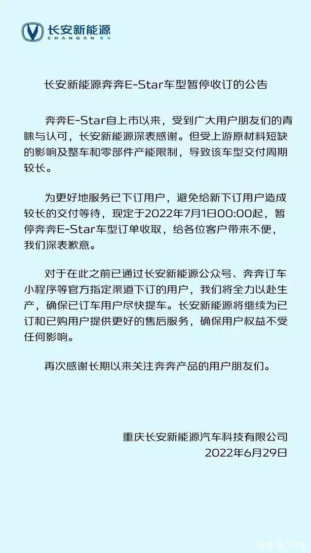 原材料短缺/产能受限 长安奔奔E-Star车型7月1日起暂停收订从“央视名嘴”到“无名大爷”，毕福剑走到这一步，怪不了别人