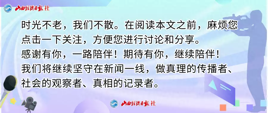 捷信金融APP等多款金融类APP被通报 “隐私不合规”顽疾因何难治《山花烂漫时》：别说100个女学生，11个女老师这样姚老师都得崩