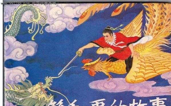 鲧窃息壤与大禹治水何不同,给后人怎样的启示?_【快资讯】