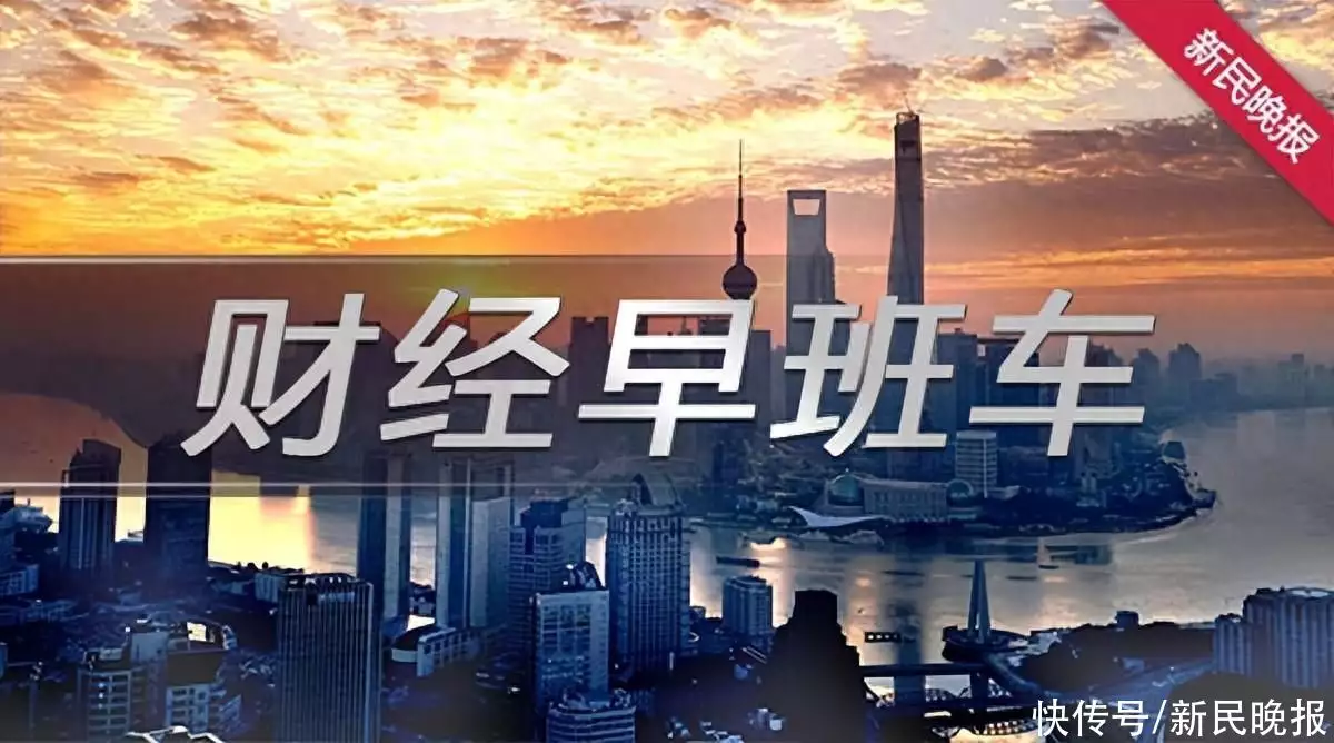 财经早班车丨黄金持续大涨！上金所调高黄金、白银部分合约保证金比例和涨跌幅度限制巨养脾胃的花生燕麦奶，口感丝滑 营养全面