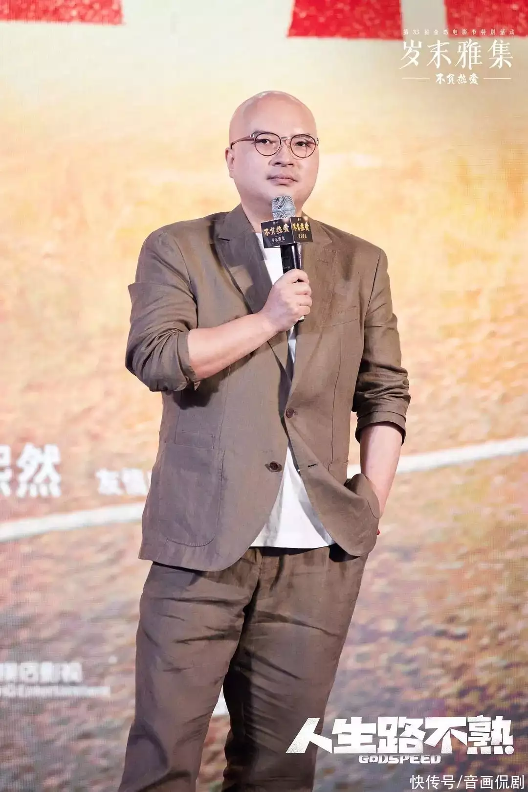 爆笑不断，《人生路不熟》的设定真的是太搞笑了，导演真牛还记得20多年前的“篮球女孩”吗？如今生活已大变样，众人替她高兴