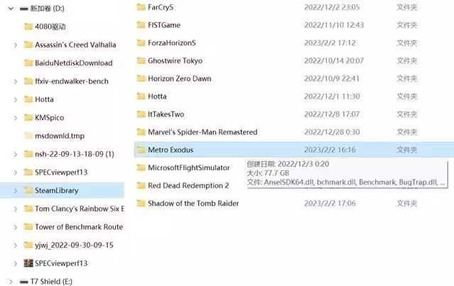 怎样把Steam游戏库随身带？一个三星T7 Shield就够了盘点亲过唐三的女神有几位，最后一位也太漂亮了-游戏攻略礼包下载 安卓苹果手游排行榜 好游戏尽在春天手游网
