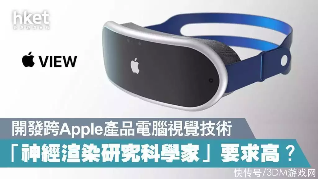 苹果正招募神经渲染研究科学家 旨在为AR/VR产品打造沉浸式体验离婚7年后，再看刘翔和葛天的生活，可谓“一个天堂，一个地狱”