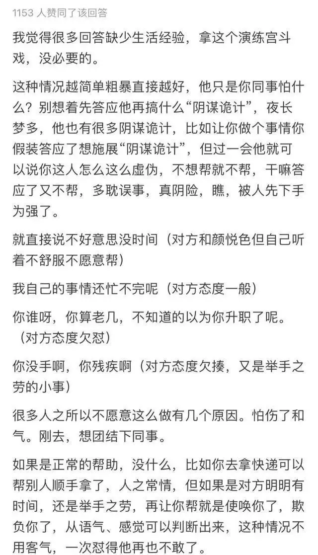 抵债的方式能有多离谱？看完网友的分享，我要笑死在评论区了播报文章