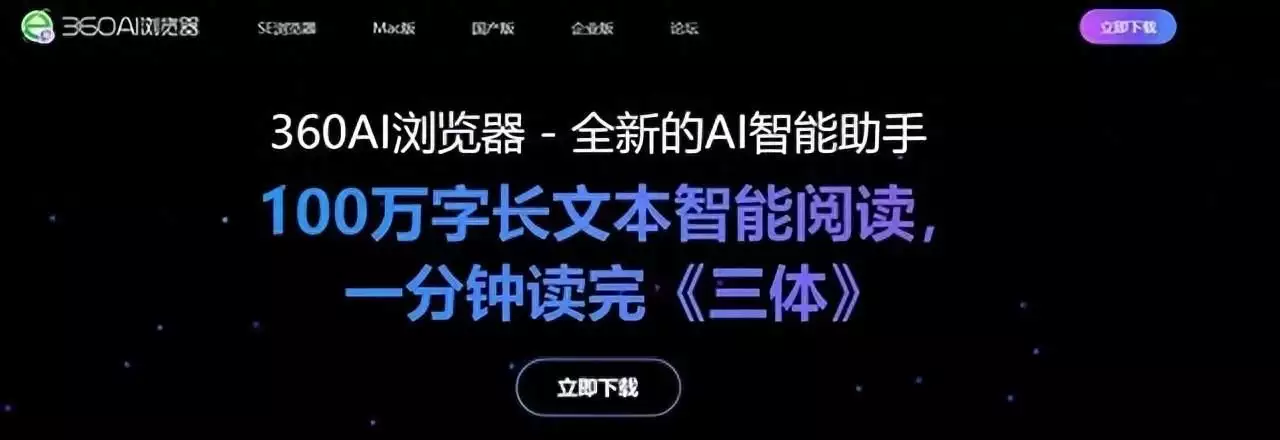 文心一言将免费开放200万-500万长本文能力| AI日报郭襄更优秀，黄蓉却偏爱郭芙，“中间儿综合症”让黄蓉也中招（免费资讯）文心是哪部小说里的，