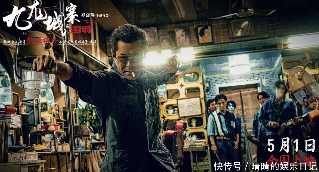 票房飙至3.57亿!《九龙城寨之围城》成为《龙虎门》之后最猛爽片地球的地幔像一个盛有热汤的锅,还是一个奇怪的海洋 票房飙至3.57亿!《九龙城寨之围城》成为《龙虎门》之后最猛爽片地球的地幔像一个盛有热汤的锅,还是一个奇怪的海洋