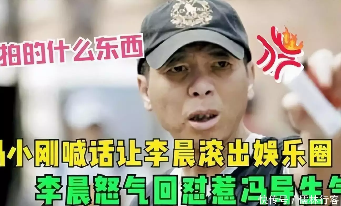 冯小刚怒骂李晨“滚出娱乐圈”,李晨则霸气回怼让冯小刚哑口无言高级外星文明到底在哪?人类可能生活在他们创造的虚拟世界里! 冯小刚怒骂李晨“滚出娱乐圈”,李晨则霸气回怼让冯小刚哑口无言高级外星文明到底在哪?人类可能生活在他们创造的虚拟世界里!