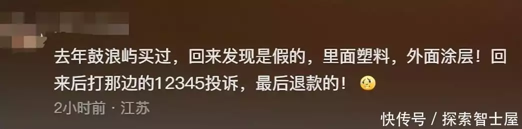 闹大了！游客含泪问价后续，整个厦门都受牵连，店老板道歉求放过女主播模仿“吴艳妮”还明码标价！律师发声：侵权-第10张图片-旅游攻略网