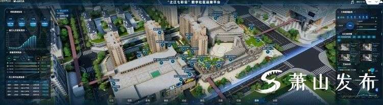七彩未来社区成为全省首个数字社会全场景未来社区_【快资讯】