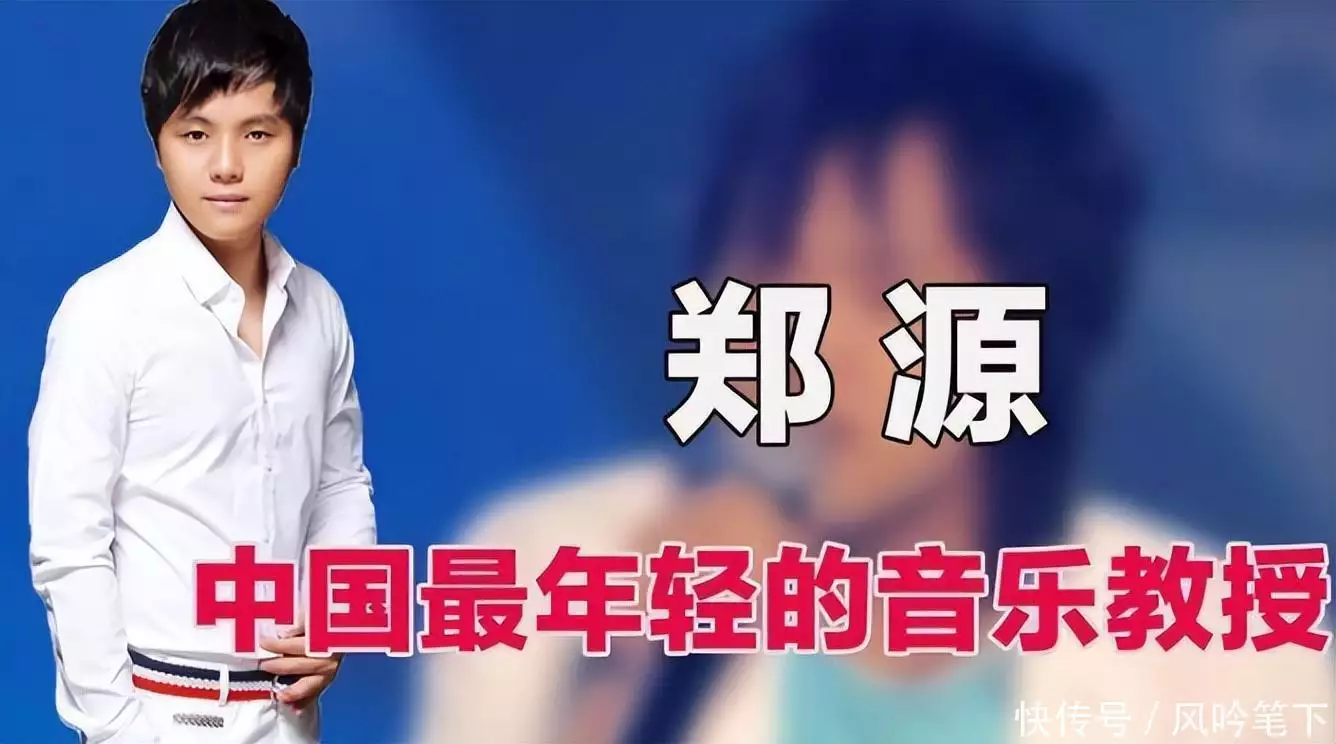 他15岁开音乐会,一首赚2亿,29岁担任音乐教授,拒绝春晚邀请中国乒乓球队晚宴照:孙颖莎王曼昱C位,尹玉姬一反常态,钱天一美如女星(图25) 他15岁开音乐会,一首赚2亿,29岁担任音乐教授,拒绝春晚邀请中国乒乓球队晚宴照:孙颖莎王曼昱C位,尹玉姬一反常态,钱天一美如女星(图25)