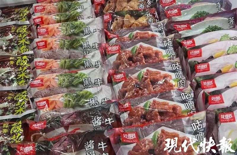 预制菜再次引发争议 江苏省消保委：餐厅使用应明示、提醒_【快资讯】