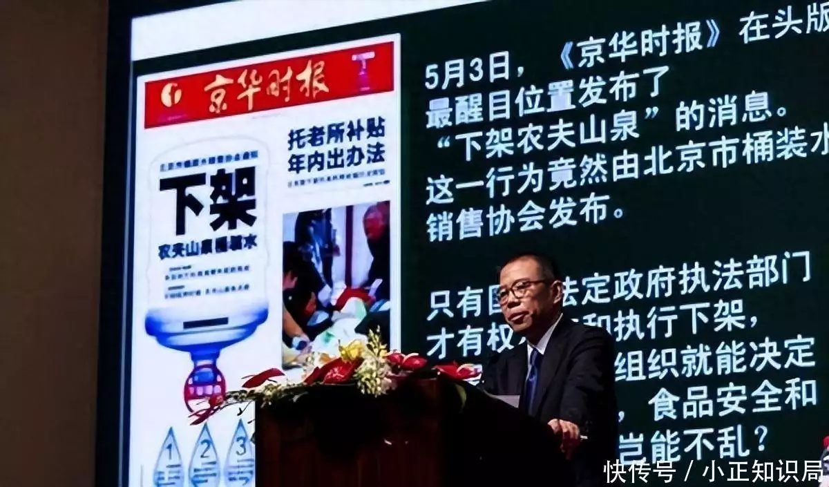 广告教父:他如何靠2元一罐的纯净水,狂赚上亿?中学生题目《煮酒论英雄》爆红,角度陈曾寿无法反驳,同九年汝何秀(图5) 广告教父:他如何靠2元一罐的纯净水,狂赚上亿?中学生题目《煮酒论英雄》爆红,角度陈曾寿无法反驳,同九年汝何秀(图5)