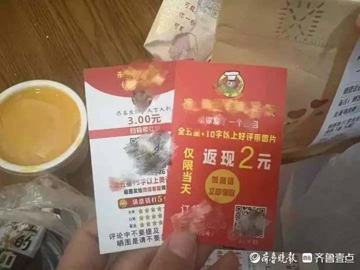10份外卖7张好评返现卡，明令禁止的好评返现为何屡禁不止？倪妮黑色吊带裙写真美照！每一张都值得收藏！(外卖好评返现卡怎么写)