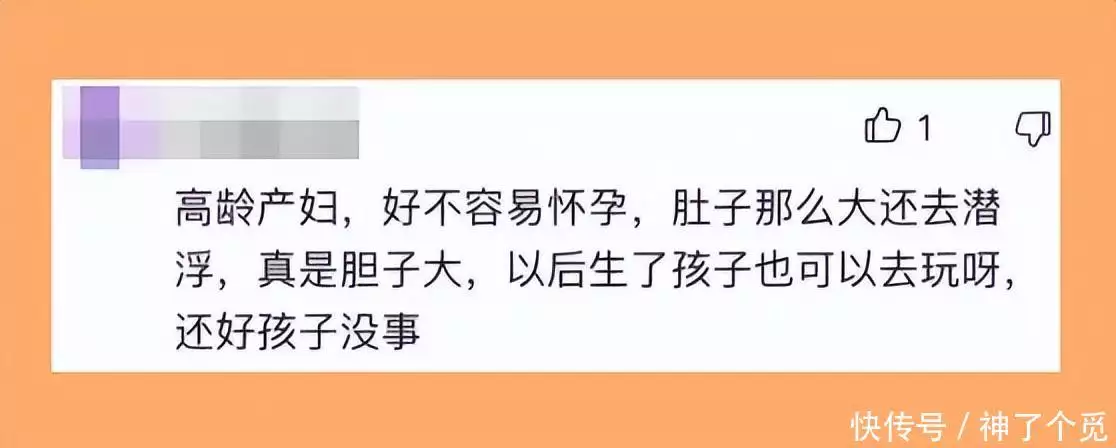 学会了吗（骗男朋友怀孕了宝宝）骗男朋友自己怀孕的后果是什么 第6张