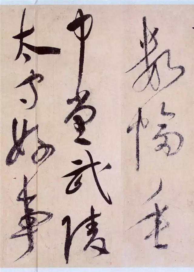 祝允明草书《桃源图诗册》，潇洒飞扬12岁被千万人表白“等你长大”，如今看到29岁的她，网友沉默了