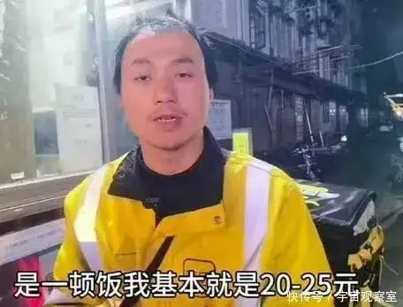 送餐老赵回应3年赚102万:送现铜多,不希望大家模仿,要未雨绸缪林宏吉三两酒,天天一袋烟,不听医生劝告的演员王之卓,现在怎么样了(图4) 送餐老赵回应3年赚102万:送现铜多,不希望大家模仿,要未雨绸缪林宏吉三两酒,天天一袋烟,不听医生劝告的演员王之卓,现在怎么样了(图4)