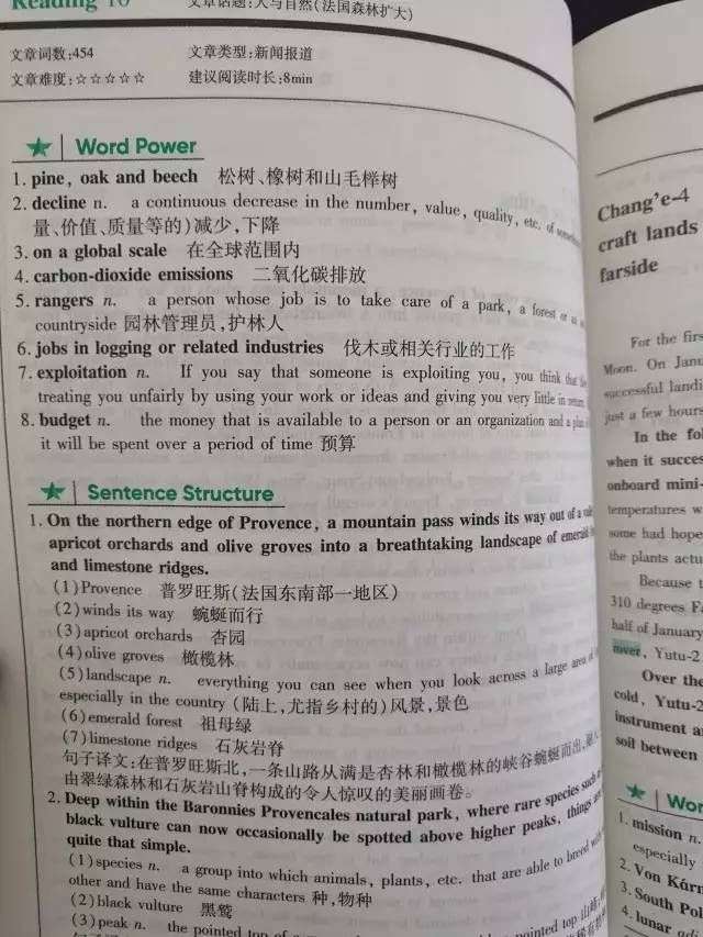 初中英语外刊阅读精选,精选英美报刊原版文章_【快资讯】