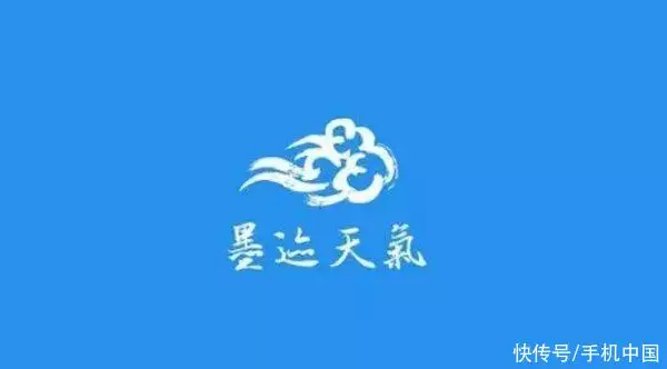 快！工信部通报46款侵权APP 墨迹天气、华为阅读上榜善恶终有报！为遏制国乒逼孔令辉刘国梁退役，今贪污2000万被下台