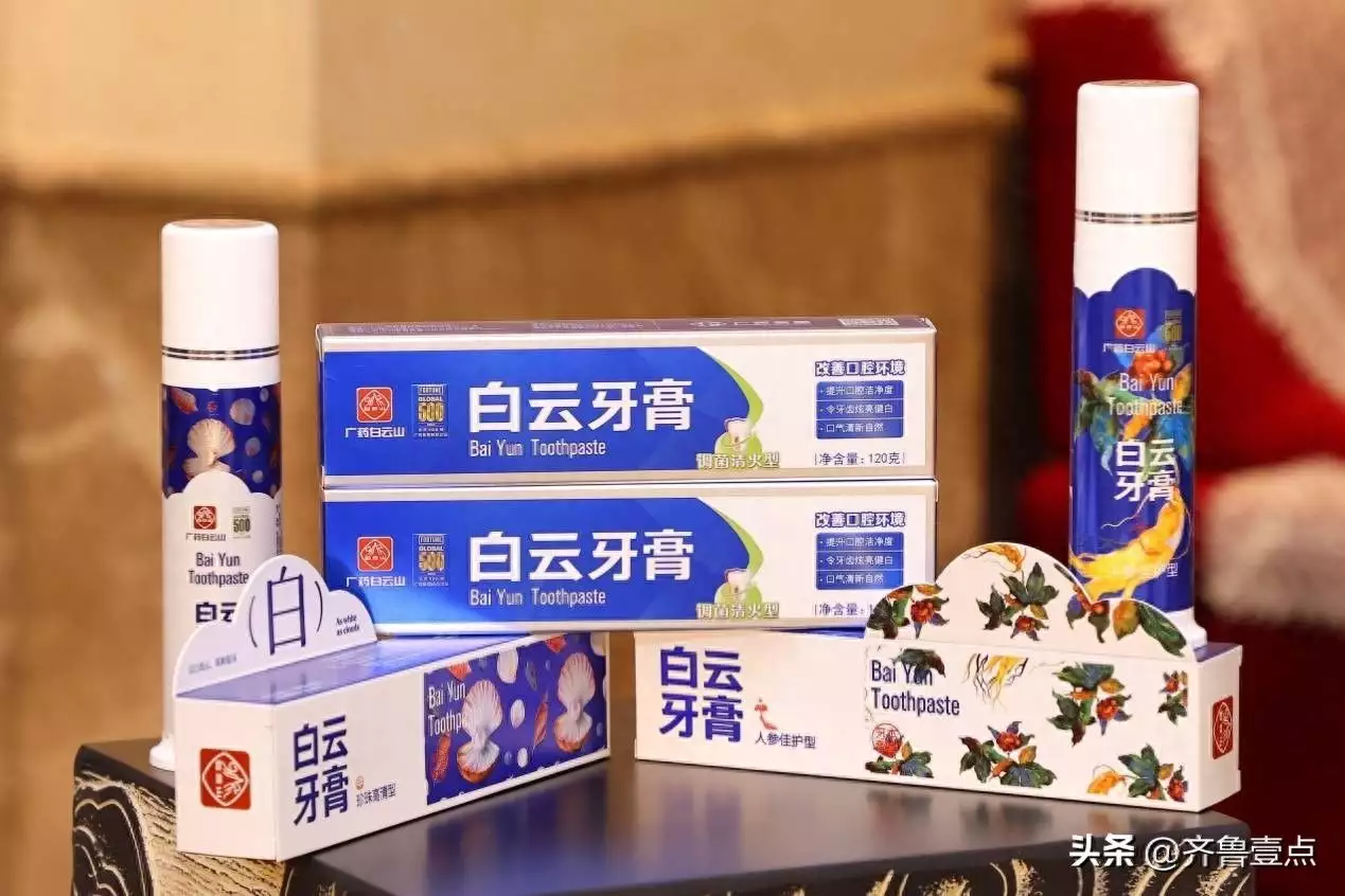 广药集团打造首款“时尚中药”牙膏，白云牙膏三大系列亮相她因长得太漂亮2岁出道，演“小芈月”红遍全国，如今长成厌世脸