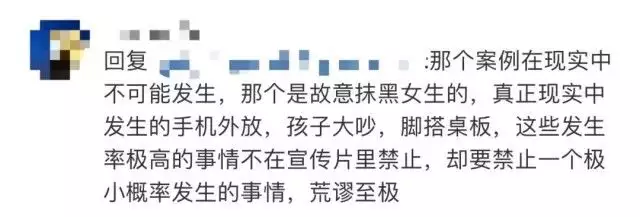 高铁上化妆是不文明行为？网友吵翻（高铁上限制化妆品携带数量） 第9张