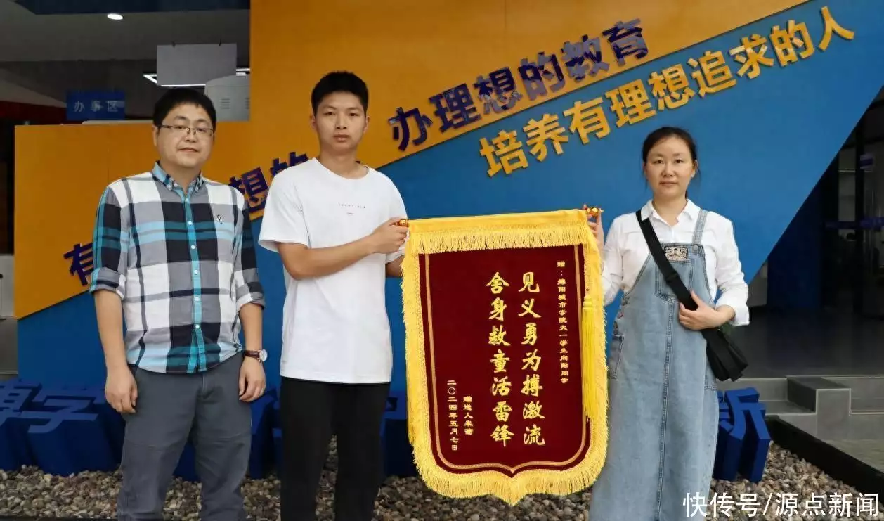 点赞！绵阳城市学院19岁大学生勇救落水儿童长得英俊帅气，却输在“个子矮”上，这6位男星身高太不懂事了！