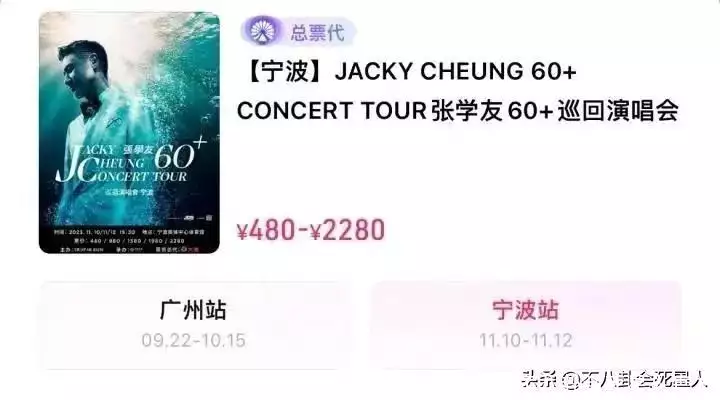 拥数千万大宅、开数十辆小车、赚数千万票钱,别再“心疼”张国荣啦!要求中国给全世界道歉,被央视解雇的主持人阿丘,如今下场apparently(图20) 拥数千万大宅、开数十辆小车、赚数千万票钱,别再“心疼”张国荣啦!要求中国给全世界道歉,被央视解雇的主持人阿丘,如今下场apparently(图20)