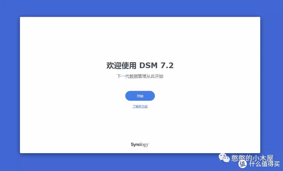 docker部署群晖DSM系统——快速体验群晖系统笑出猪叫的穿帮镜头:刘涛我忍了,关晓彤这也太美了