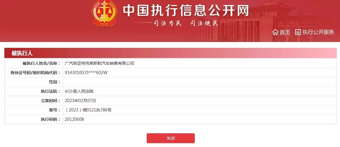 广汽菲克销售公司成被执行人，执行标的超2000万亮剑中，赵刚五百米一枪击毙日寇，这可能吗？李云龙只说对了一半