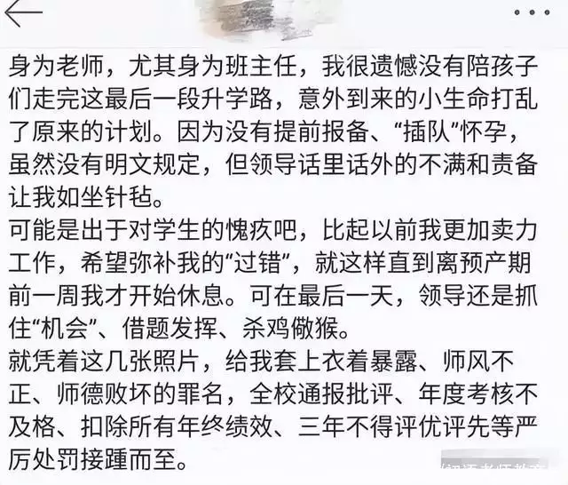 速看（骗家长怀孕）骗别人怀孕的搞笑说说 第6张