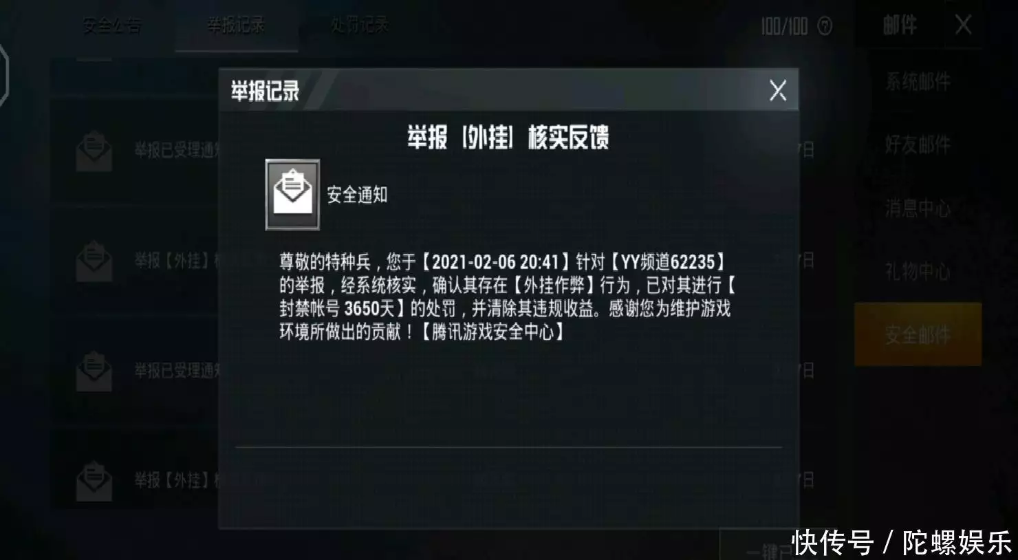 和平精英外挂视频_和平精英怎么买外挂_买挂平台和平精英