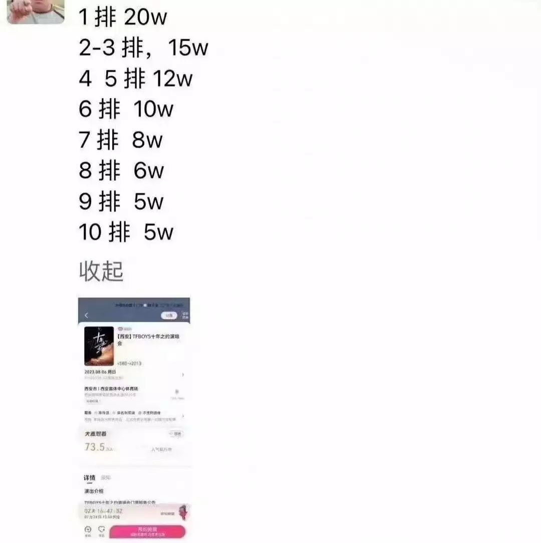 史上最疯狂一夜：600万影迷调集，3小时暴赚2亿！靠《神奇四侠》爆红，唱功好长得漂亮，入行30年婚姻瑞佛斯(图18)
