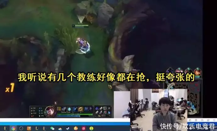 抢手货形容人
