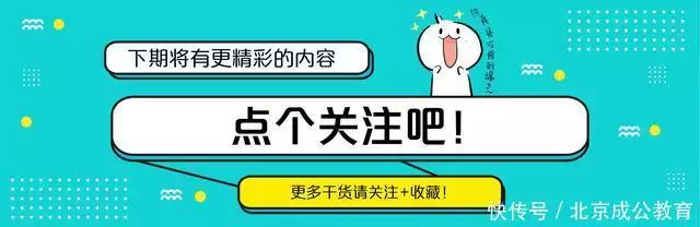 难以置信（事业编考试时间）事业编考试时间2023年具体时间 第1张