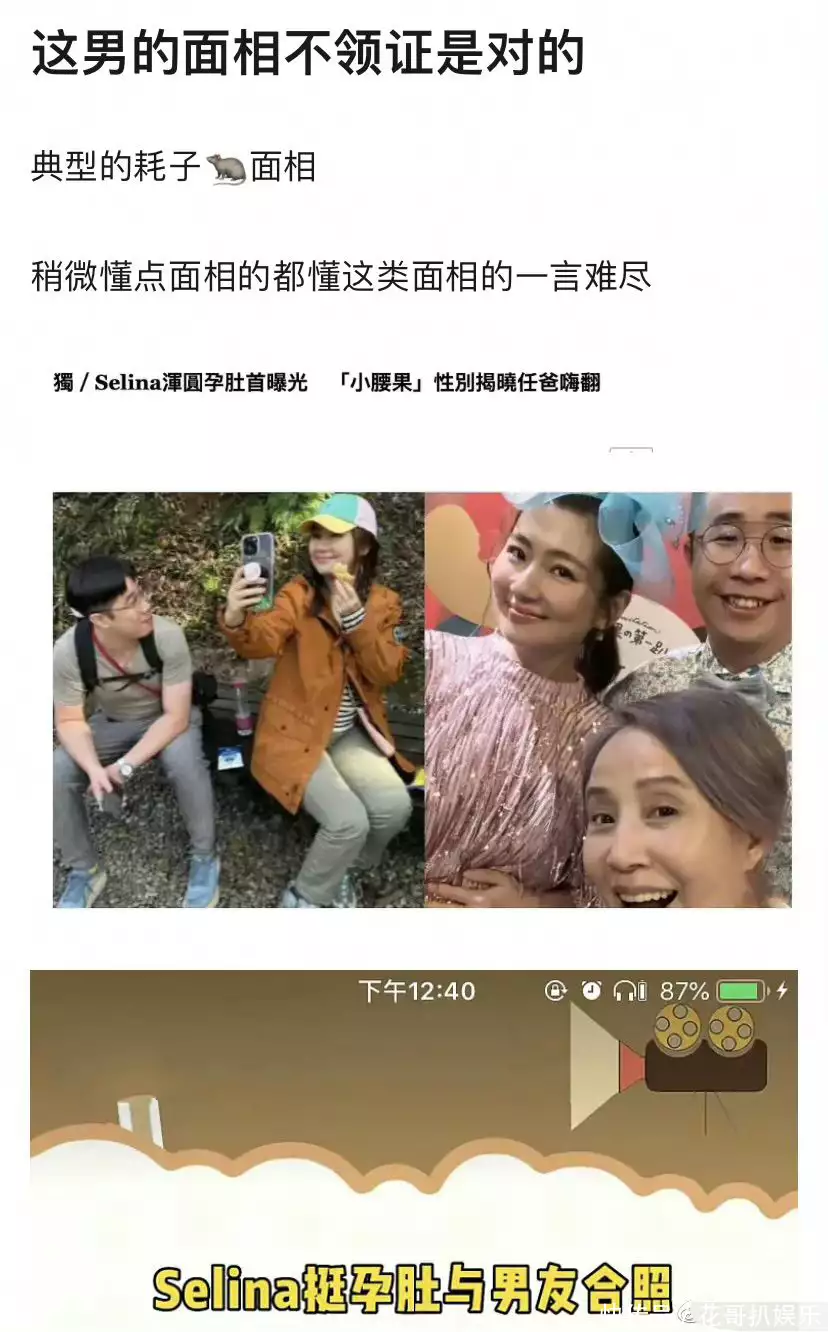 燃爆了（骗男朋友说怀孕了图片大全）骗男朋友怀孕了怎么圆谎 第8张