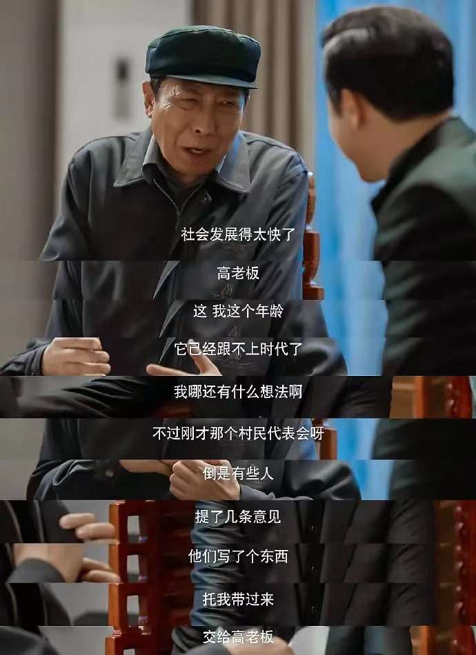 “莽村李有田”和《谭谈交通》谭乔同框吁安全驾驶，网友：剧里只有你狂飙_【快资讯】