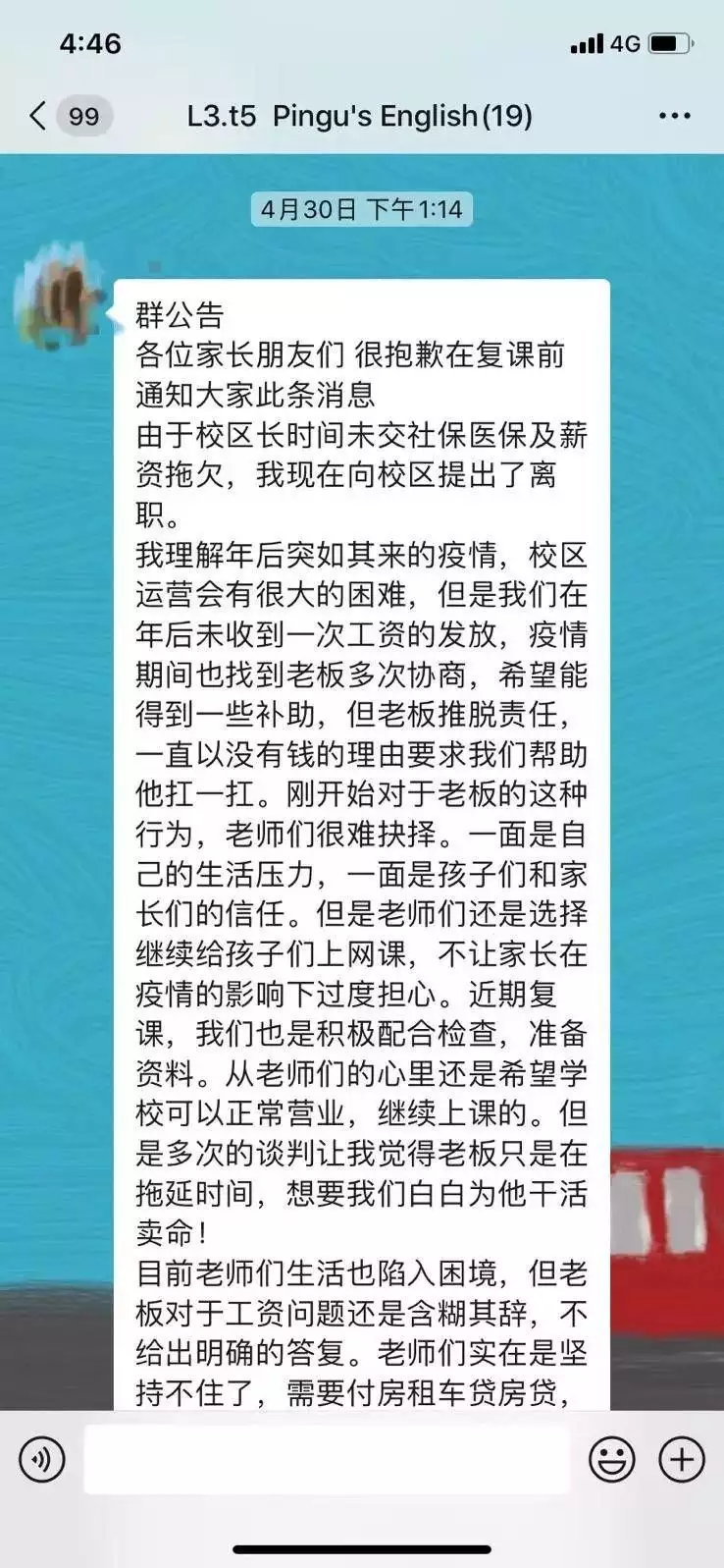 青岛非遗介绍英语（青岛非文化物质遗产） 第3张