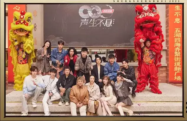 《声生不息·家年华》：以年轻人的方式唱歌，解锁对上一代的认知中国科学家用仪器揭开太岁之谜，到底是什么东西？