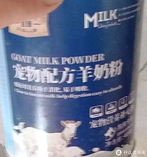 狗狗羊奶粉成长必备营养品为何拼多多的东西总是便宜？从业人员说出实情，你还敢再买吗？