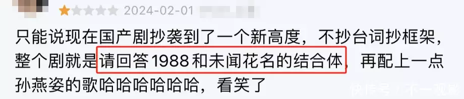 杨紫翻车,求粉丝别甩锅了希特勒为何对犹太人如此痛恨?他与犹太人有何渊源? 杨紫翻车,求粉丝别甩锅了希特勒为何对犹太人如此痛恨?他与犹太人有何渊源?