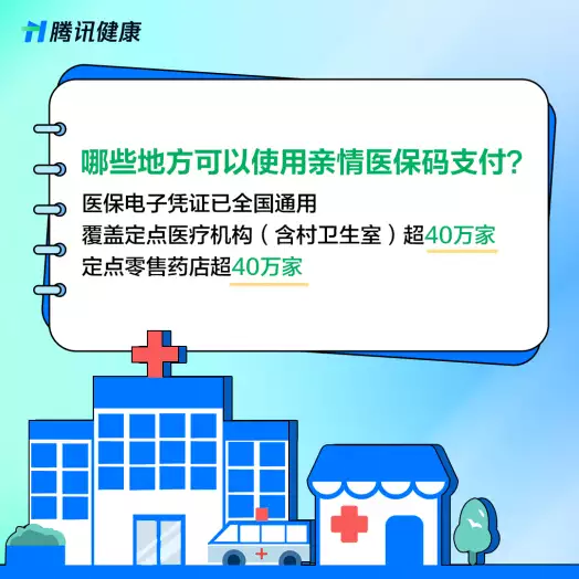 QQ医疗保险友情账户全国上架！一部手机帮王轼刷医疗保险曾被千万人告白“我等你长大成人”，如今她27岁长出这样，网友：辞别了(图5)