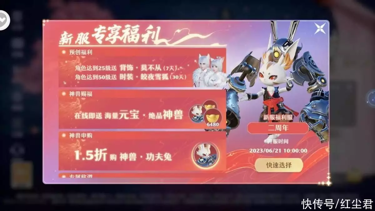 周淑怡COS《梦幻新诛仙》双角色，御姐+萝莉被评超还原看不懂中学生的审美了，“高马尾”不受欢迎，“鲶鱼头”却成主流-游戏攻略礼包下载 安卓苹果手游排行榜 好游戏尽在春天手游网