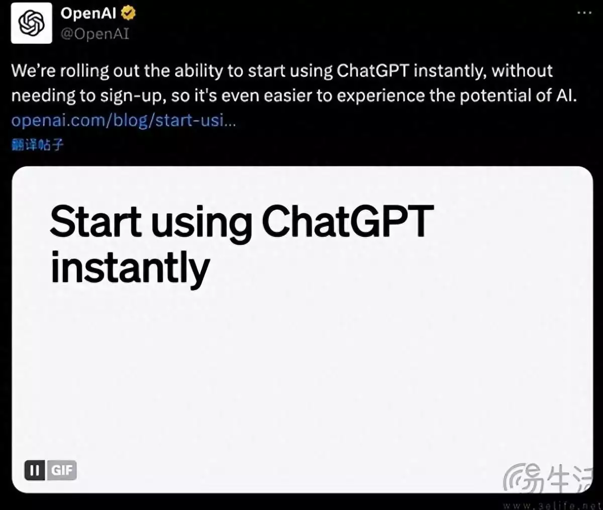 ChatGPT无需注册，这不是OpenAI的愚人节玩笑安徽一