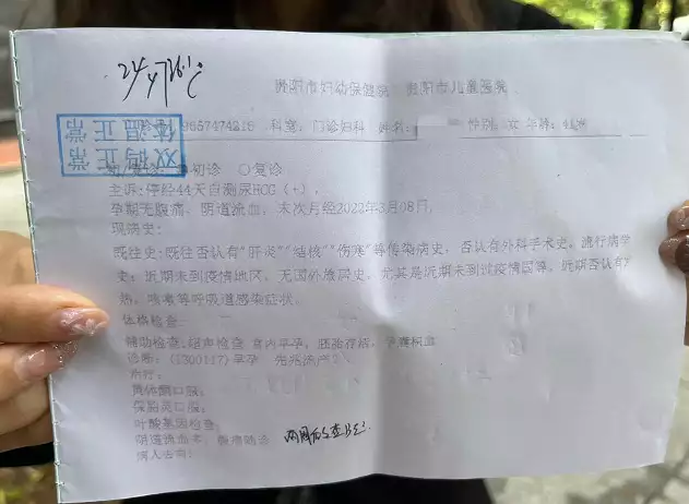 学到了（前女友假怀孕骗男友）前女友假装怀孕挽留男孩 第7张